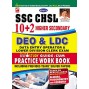 SSC CHSL Books